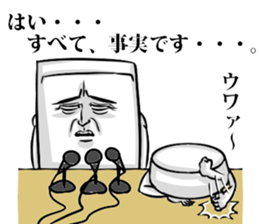 Simple! Mr. Konjac 5 sticker #6979070