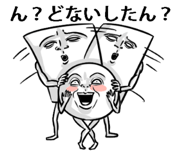 Simple! Mr. Konjac 5 sticker #6979071