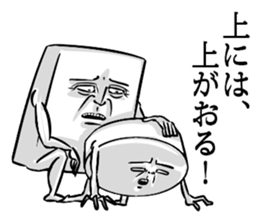 Simple! Mr. Konjac 5 sticker #6979074