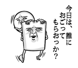 Simple! Mr. Konjac 5 sticker #6979075