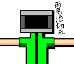 Monitor human01 sticker #6979087