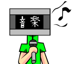 Monitor human01 sticker #6979091