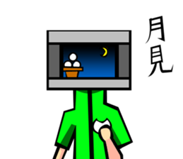 Monitor human01 sticker #6979099