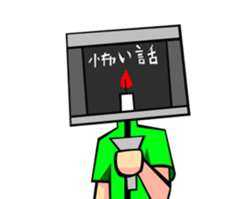 Monitor human01 sticker #6979103