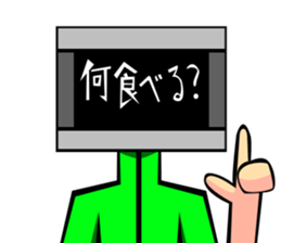 Monitor human01 sticker #6979107