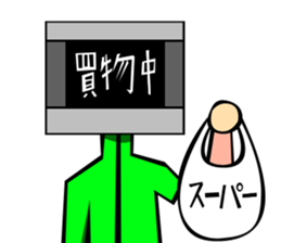 Monitor human01 sticker #6979108