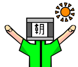 Monitor human01 sticker #6979110