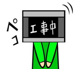 Monitor human01 sticker #6979113