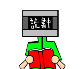 Monitor human01 sticker #6979115