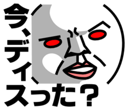 Face2. (Chaos2) sticker #6979121