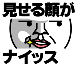 Face2. (Chaos2) sticker #6979129