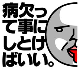 Face2. (Chaos2) sticker #6979158