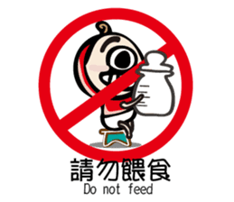 Milk Fish BOY-part1 sticker #6979183