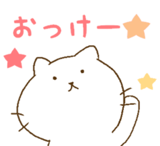 Cat with a warm heart. sticker #6979202