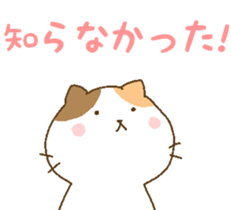 Cat with a warm heart. sticker #6979204