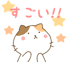 Cat with a warm heart. sticker #6979205