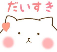 Cat with a warm heart. sticker #6979207