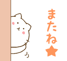 Cat with a warm heart. sticker #6979211