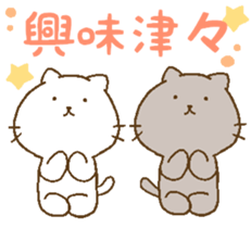 Cat with a warm heart. sticker #6979212