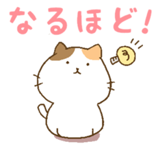 Cat with a warm heart. sticker #6979213