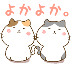 Cat with a warm heart. sticker #6979215