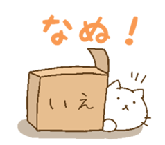 Cat with a warm heart. sticker #6979216