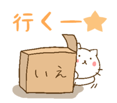 Cat with a warm heart. sticker #6979217