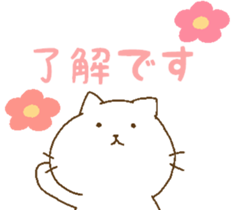 Cat with a warm heart. sticker #6979224