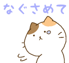 Cat with a warm heart. sticker #6979227