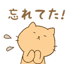 Cat with a warm heart. sticker #6979230