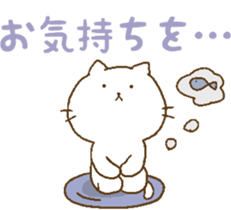 Cat with a warm heart. sticker #6979238