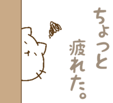 Cat with a warm heart. sticker #6979239