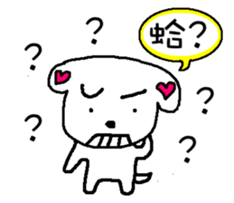 We all love Maltese sticker #6979283