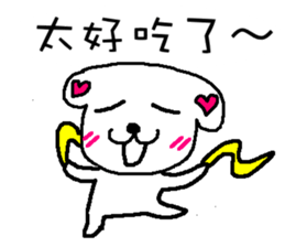 We all love Maltese sticker #6979284