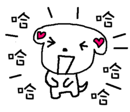 We all love Maltese sticker #6979285