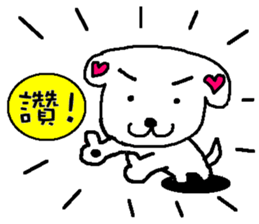 We all love Maltese sticker #6979287