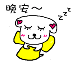 We all love Maltese sticker #6979290