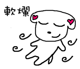 We all love Maltese sticker #6979292