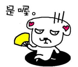 We all love Maltese sticker #6979296