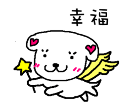 We all love Maltese sticker #6979297