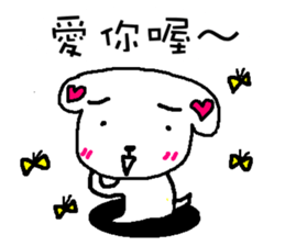 We all love Maltese sticker #6979298