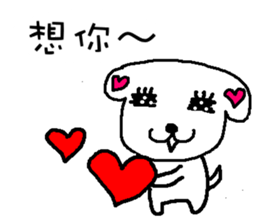 We all love Maltese sticker #6979299