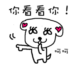 We all love Maltese sticker #6979300