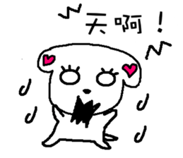 We all love Maltese sticker #6979301