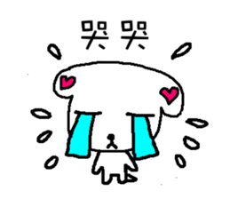 We all love Maltese sticker #6979302