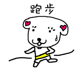 We all love Maltese sticker #6979307