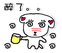 We all love Maltese sticker #6979309