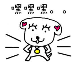 We all love Maltese sticker #6979310