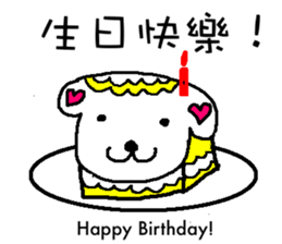 We all love Maltese sticker #6979319