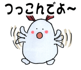 Daily life term of the soft rabbit sticker #6979641